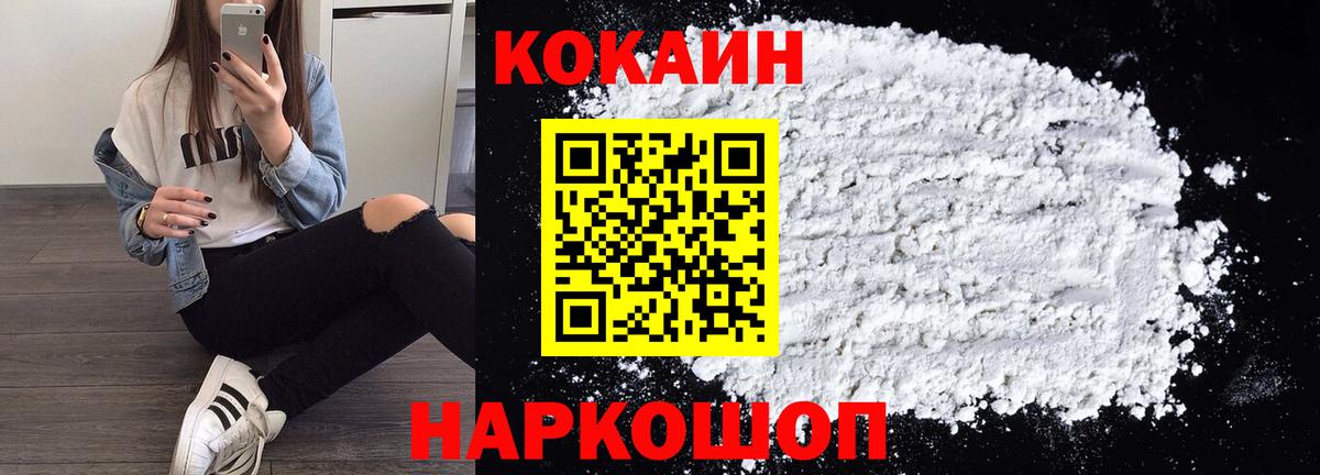 Гашиш  МДМА  Кокаин  Вход с VPN  МЕФ   Улан-Удэ  Бошки Шишки 