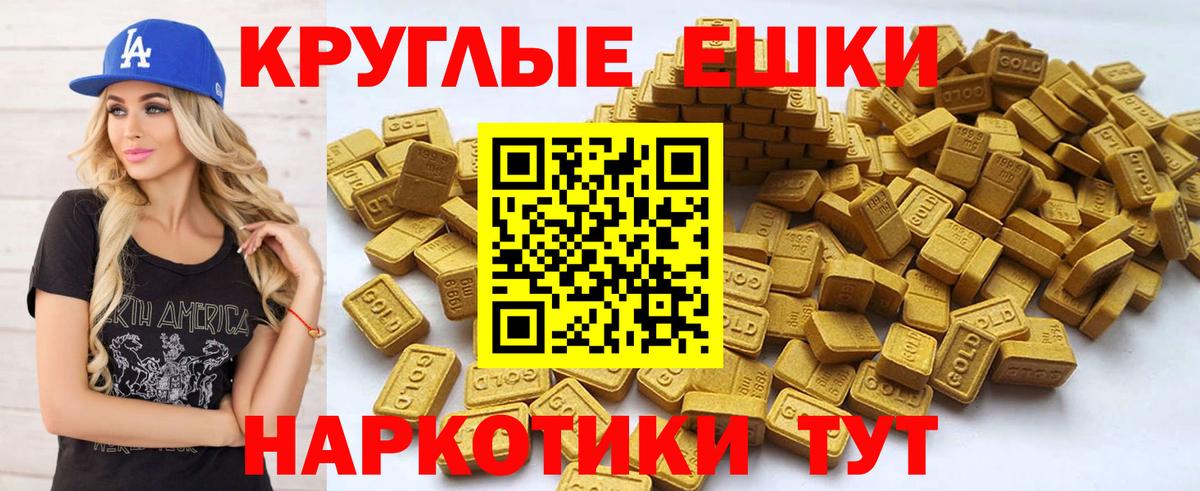   ссылки  Экстази бентли  Ecstasy VHQ  Вход с VPN  Улан-Удэ 