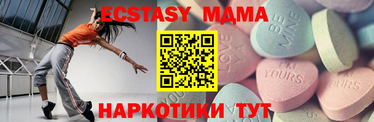 Экстази Cube Улан-Удэ