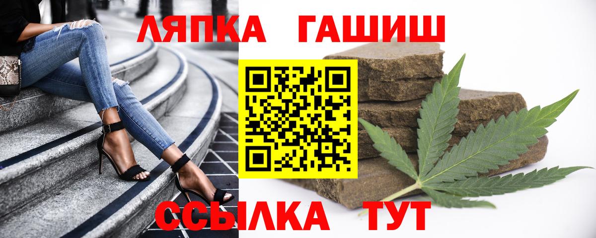 ГАШИШ гарик Улан-Удэ