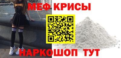 прущий лед Обь