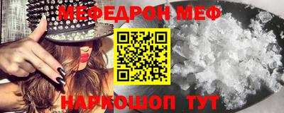 прущий лед Обь