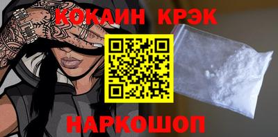 прущий лед Обь