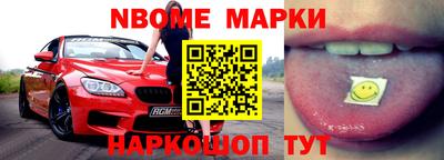 прущий лед Обь