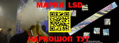 прущий лед Обь