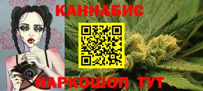 марихуана Обнинск