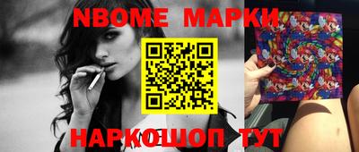 марихуана Обнинск