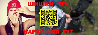 марихуана Обнинск