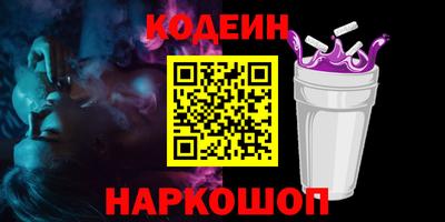 кокаин Нягань