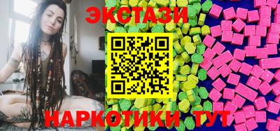 марихуана Обнинск