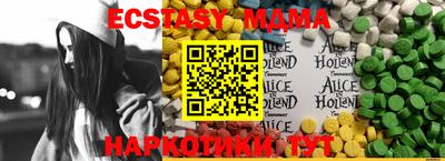 прущий лед Обь