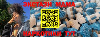 марихуана Обнинск