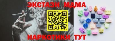марихуана Обнинск