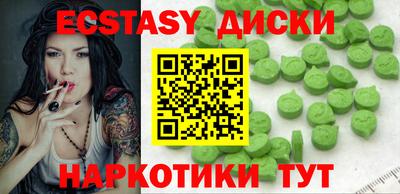 прущий лед Обь