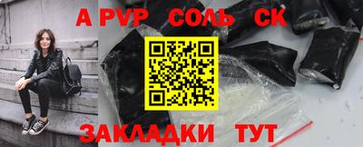 прущий лед Обь