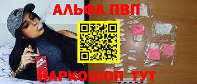 прущий лед Обь