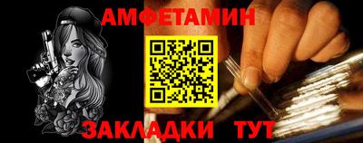 прущий лед Обь