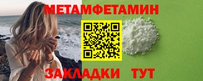 марихуана Обнинск