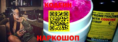 прущий лед Обь