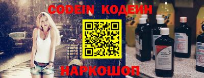 прущий лед Обь