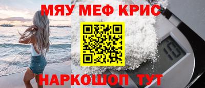 марихуана Обнинск