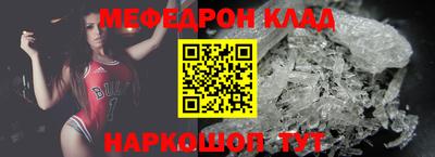прущий лед Обь