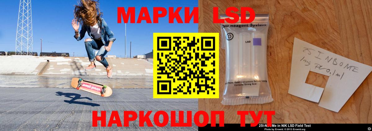 Улан-Удэ  Лсд 25 экстази кислота  Вход с VPN 
