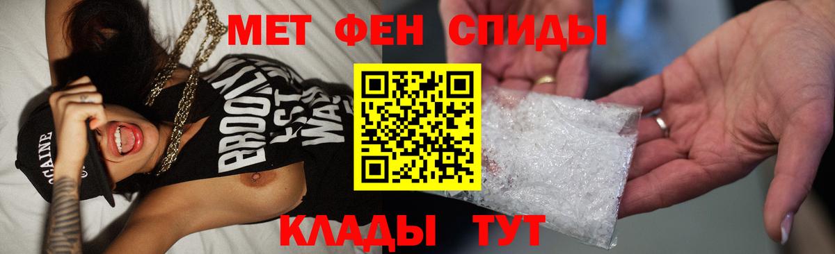 Улан-Удэ  Метамфетамин Methamphetamine  Вход с VPN 