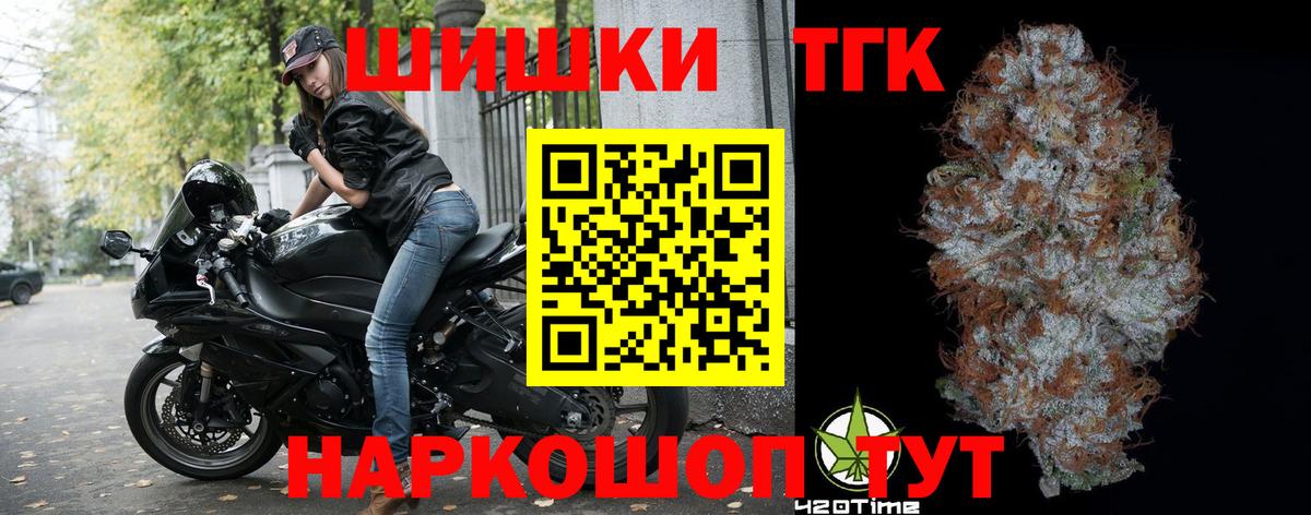 Бошки Шишки AK-47 Улан-Удэ
